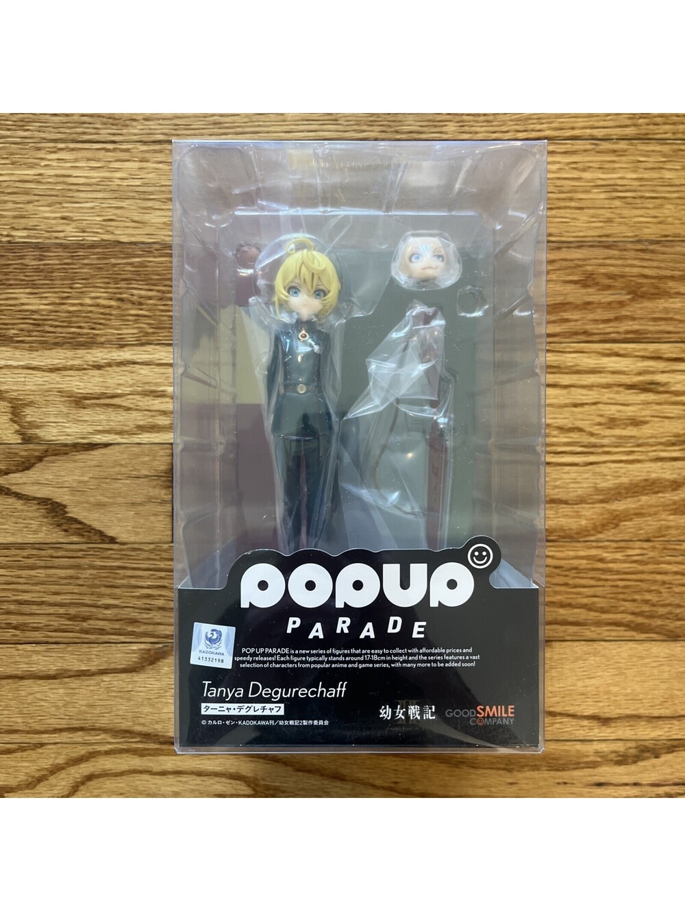 Pop Up Parade The Saga of Tanya the Evil (2nd Season) Tanya Degurechaff